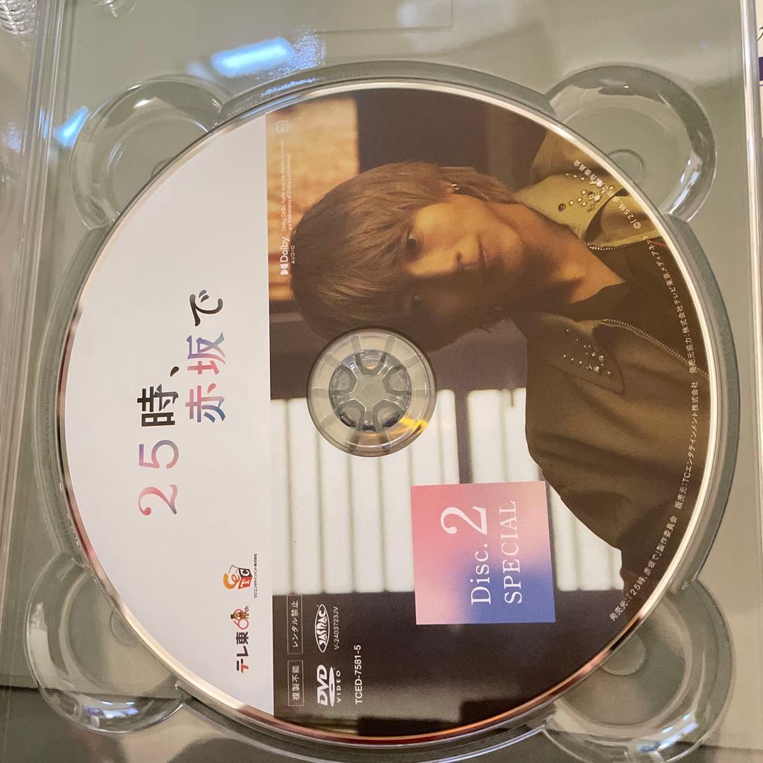 25時,赤坂で DVD-BOX〈5枚組〉