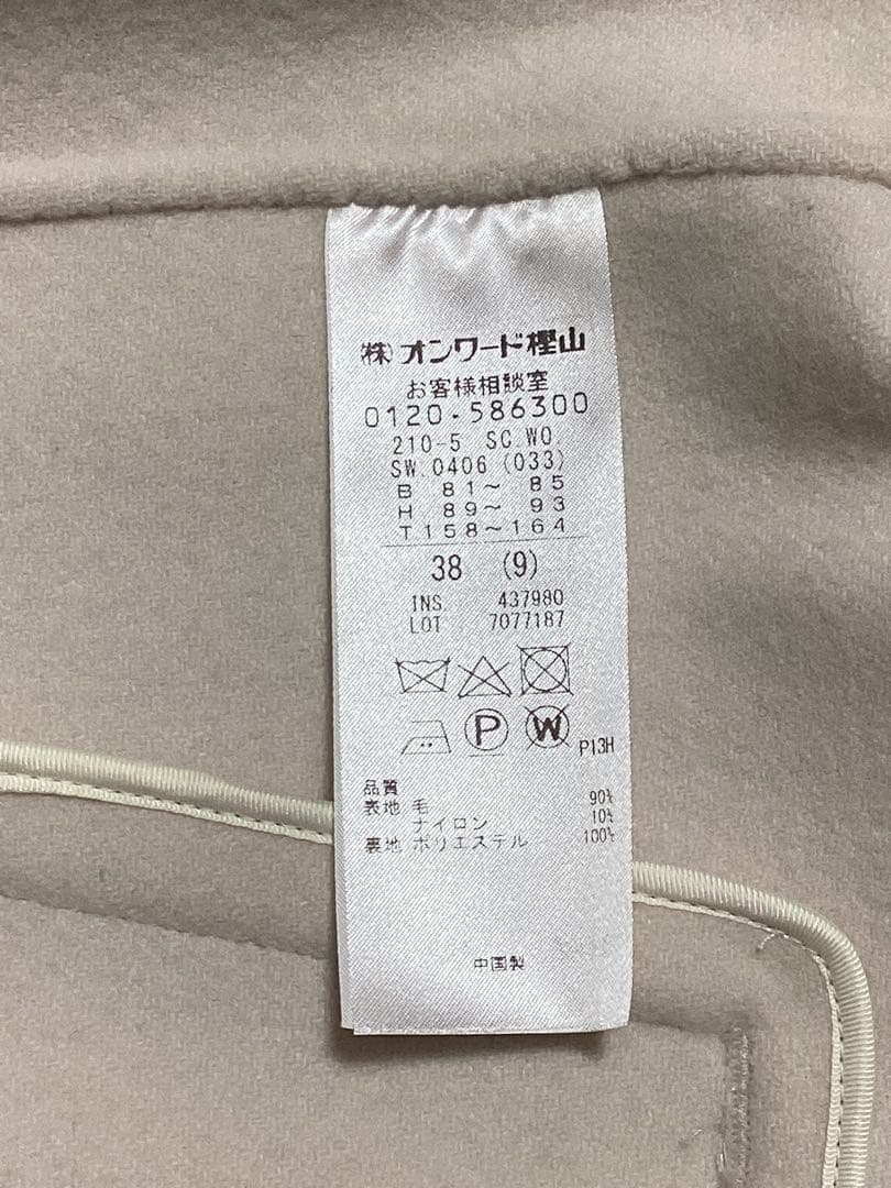 23区　ウールリバー ショート ブルゾン　ベージュ系　38M