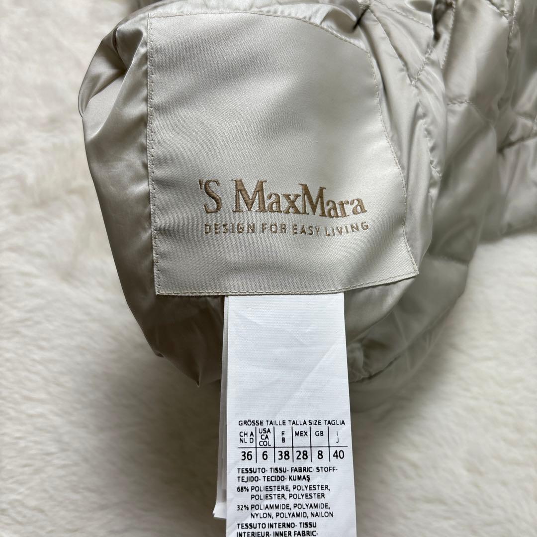 高級　S MaxMara キルティング　リーバーシブル　ダウンベスト　40