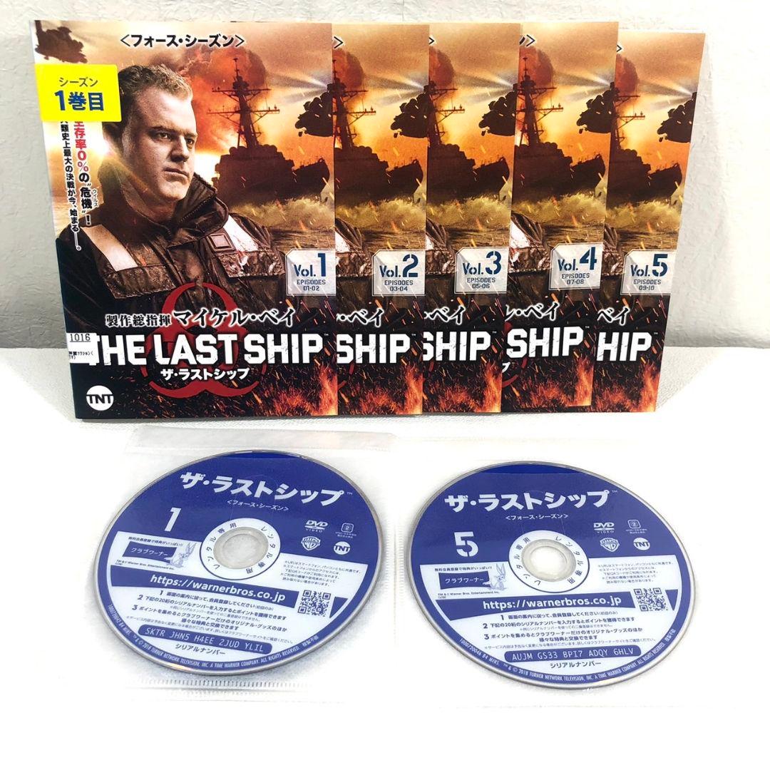 【全29巻】 ザ・ラストシップ 1~ファイナル DVD 全巻セット