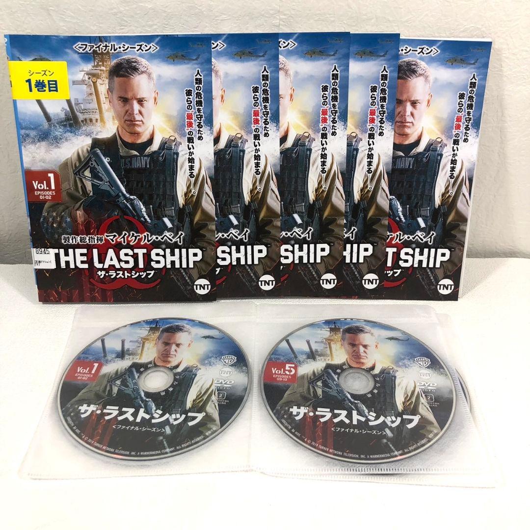 【全29巻】 ザ・ラストシップ 1~ファイナル DVD 全巻セット