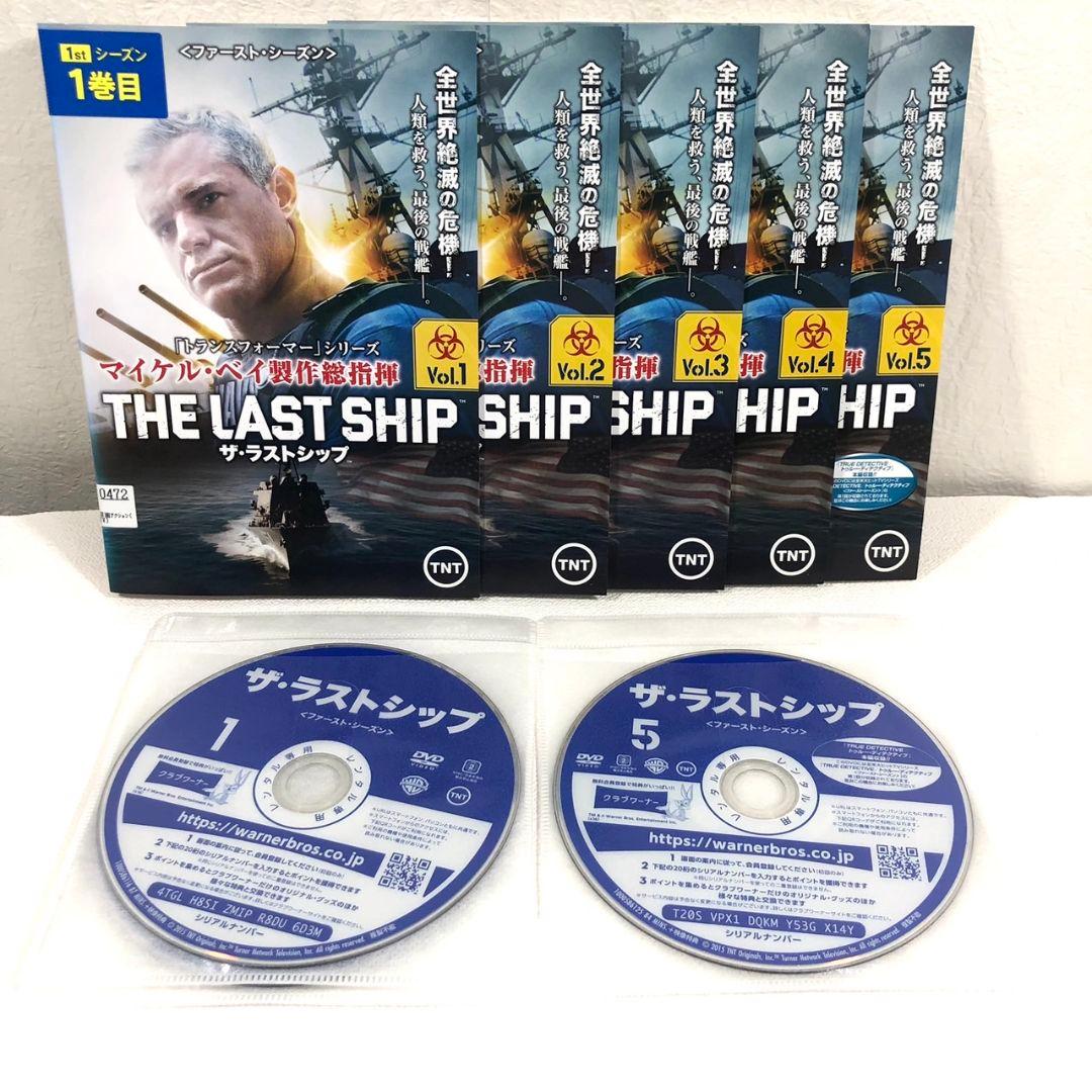 【全29巻】 ザ・ラストシップ 1~ファイナル DVD 全巻セット