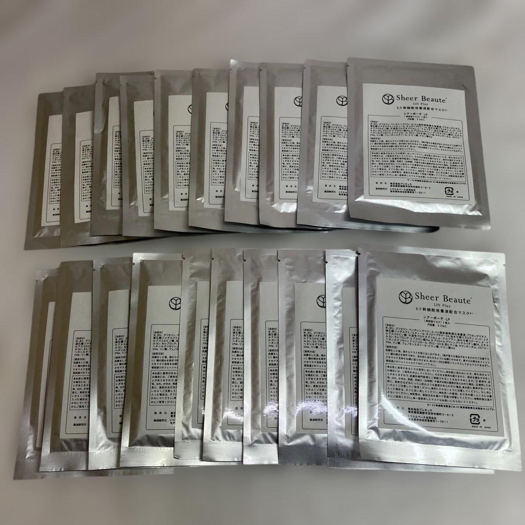 【Sr】　Sheer Beaute シートマスク 23ml×20枚入
