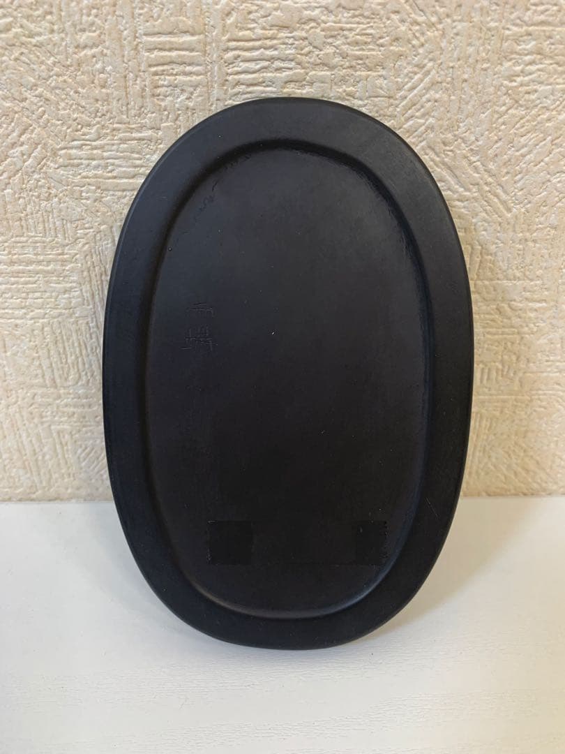 書道具 硯 雨端硯 雨宮弥兵衛 木箱付き 甲斐雨端硯本舗