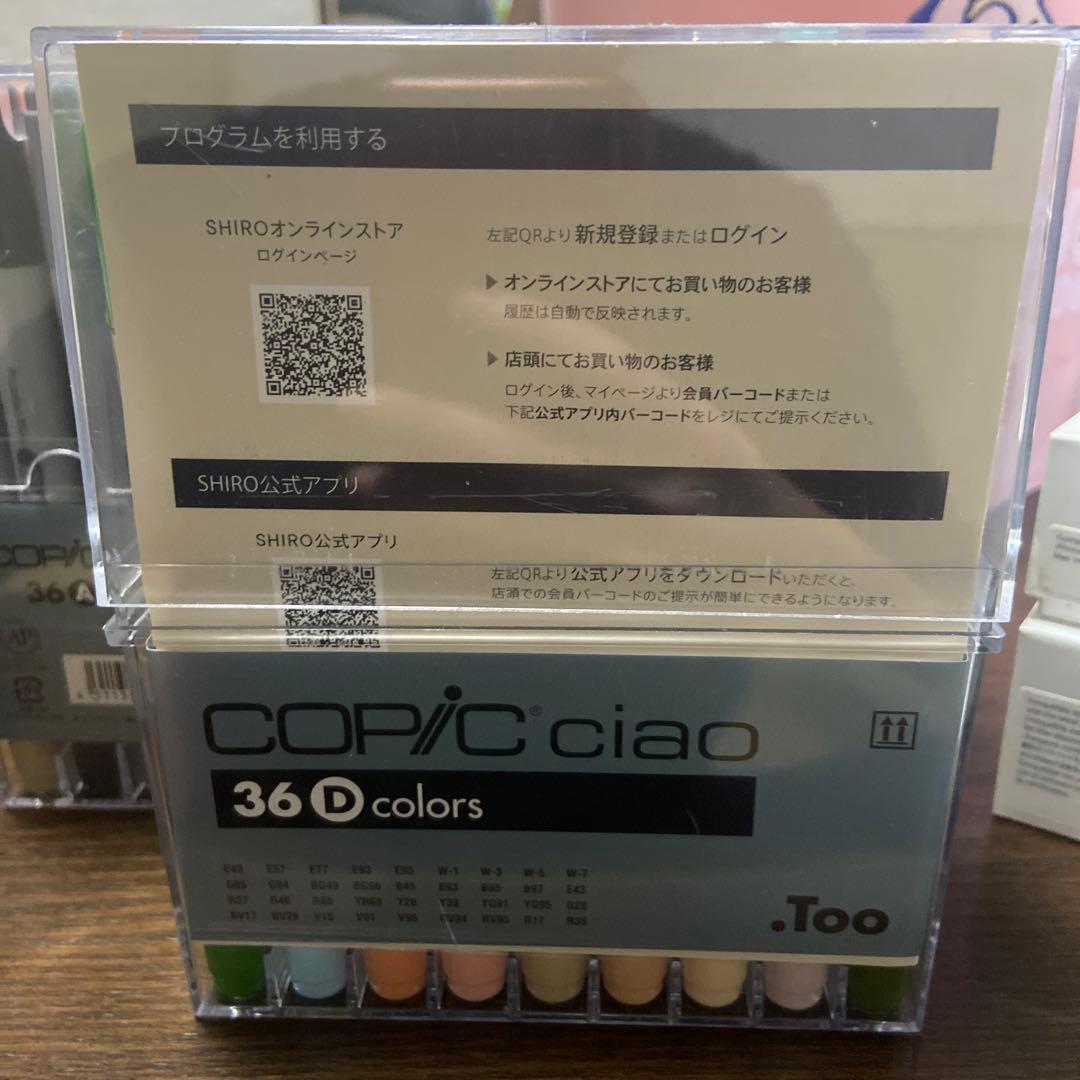 コピックABCDまとめ売り2、3本ありません