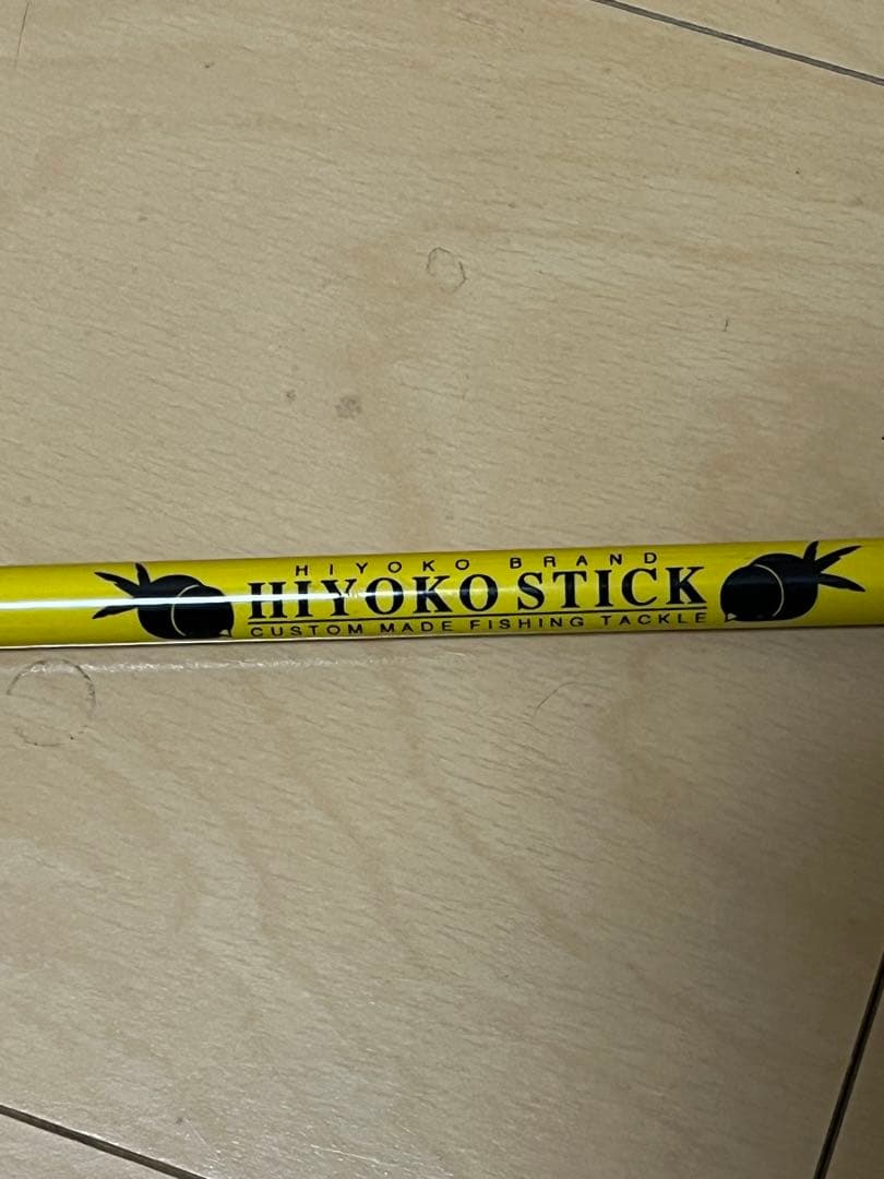 HIYOKO STICK ヒヨコスティック　ヒヨコブランド　ロッド　ブランク