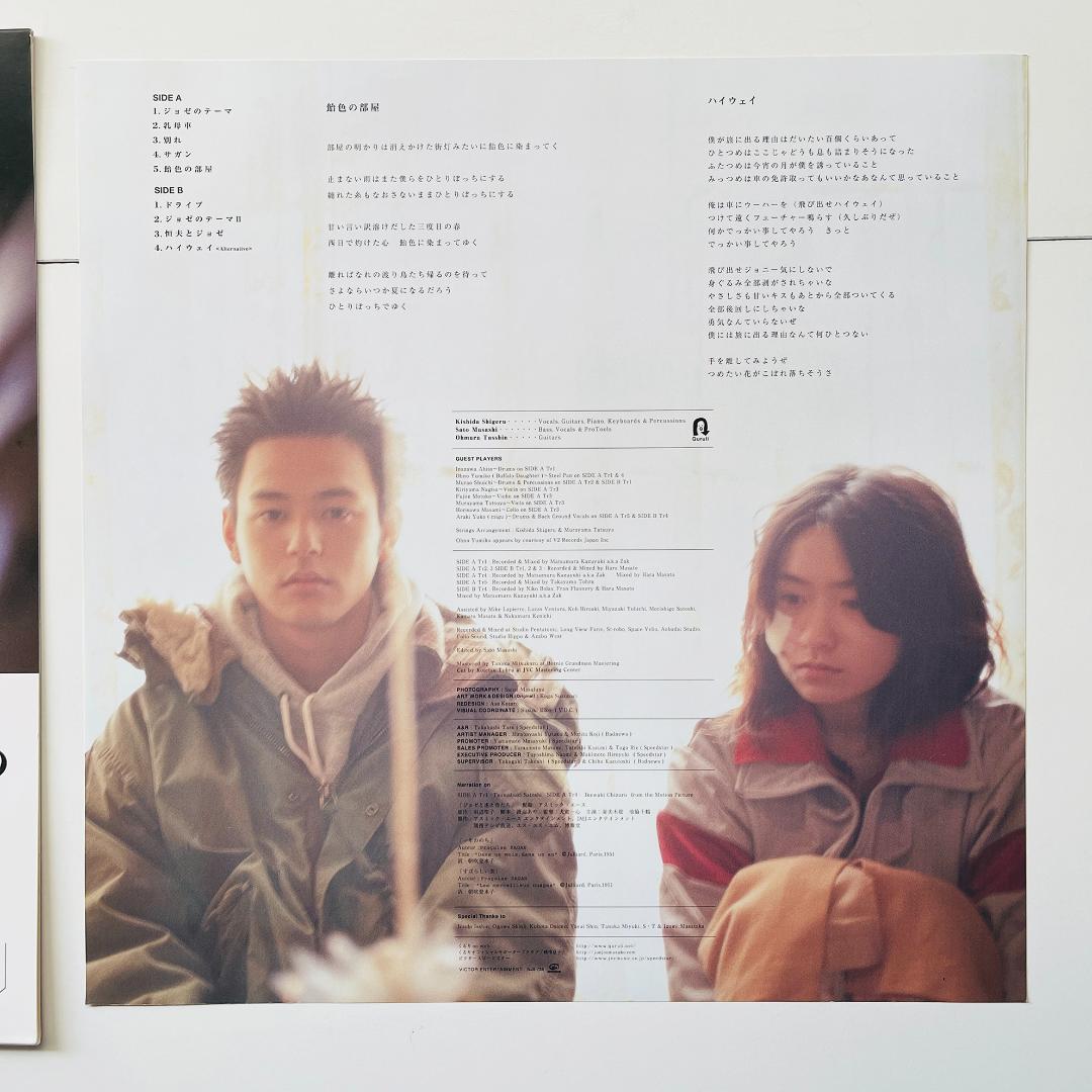 稀少 限定盤 レコード〔 くるり - ジョゼと虎と魚たち 〕岸田繁