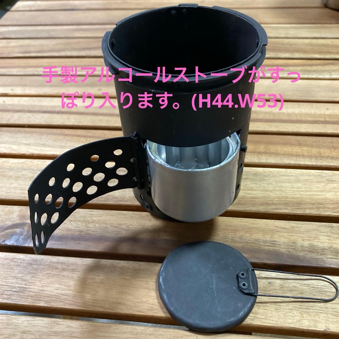 アウトドアガチ勢のためのハンドメイドアルコールクッカー　超省スペース！！
