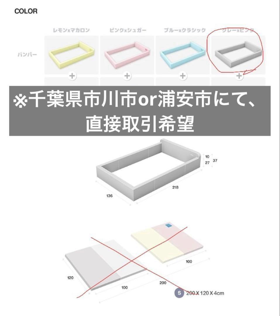 ※専用※ALZIP＊バンパールーム＊ベビーサークル＊キッズルーム