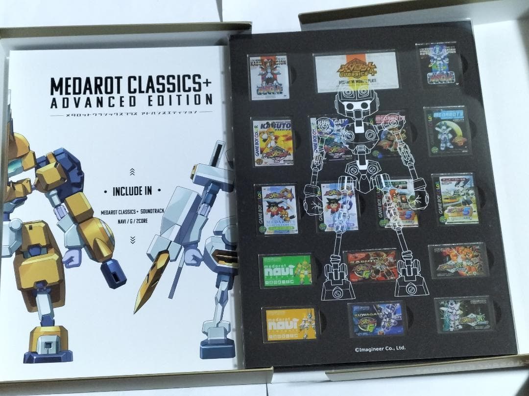 ソフト未開封 メダロット クラシックス プラス アドバンスエディション