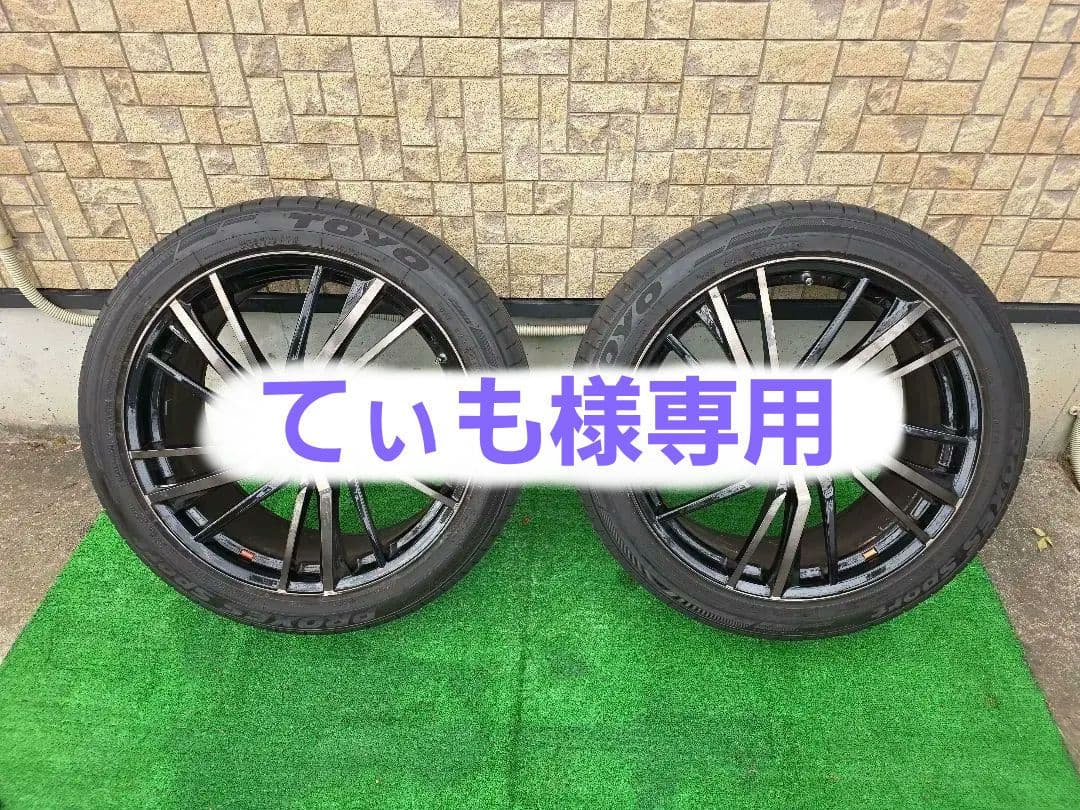 20インチ 　レアマイスタープレミックス　ドルチェ　ブロンズクリア　ホイール