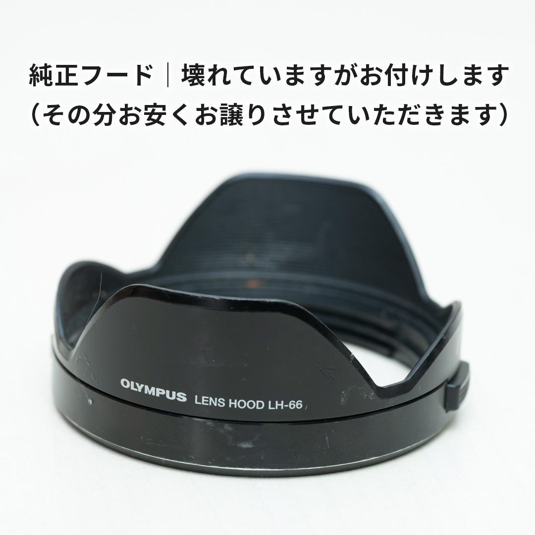 【特価】M.ZUIKO DIGITAL ED 12-40mm F2.8 PRO