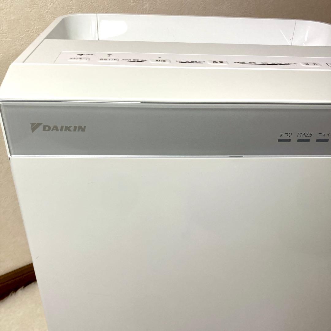 DAIKIN ダイキン 加湿ストリーマ空気清浄機 2020年