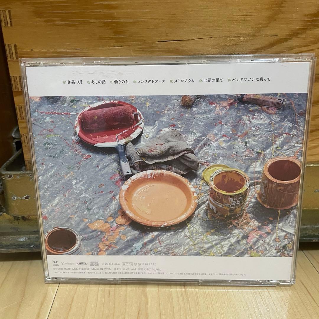 【サウシードッグ】サラダデイズ 【サインつき】