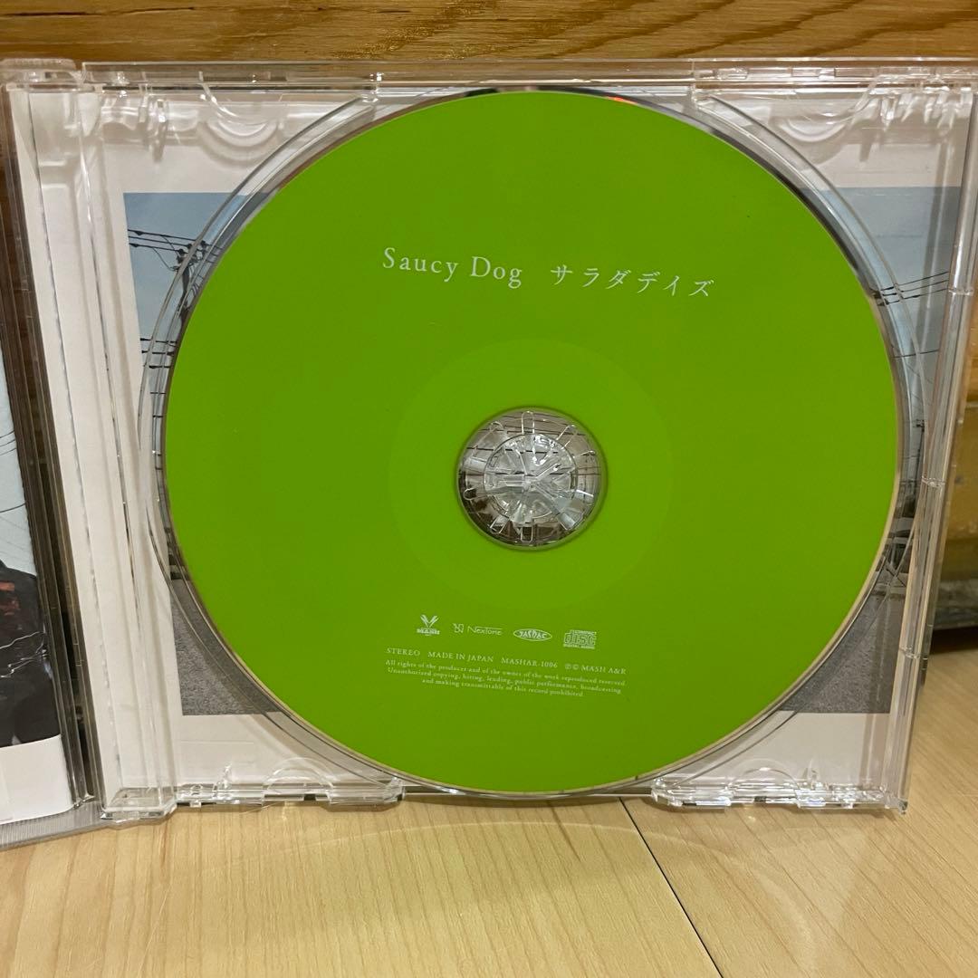 【サウシードッグ】サラダデイズ 【サインつき】