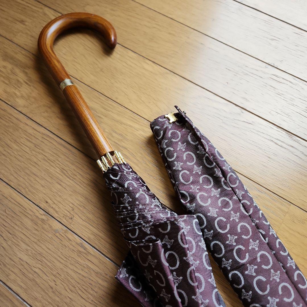 セリーヌ長傘 茶色