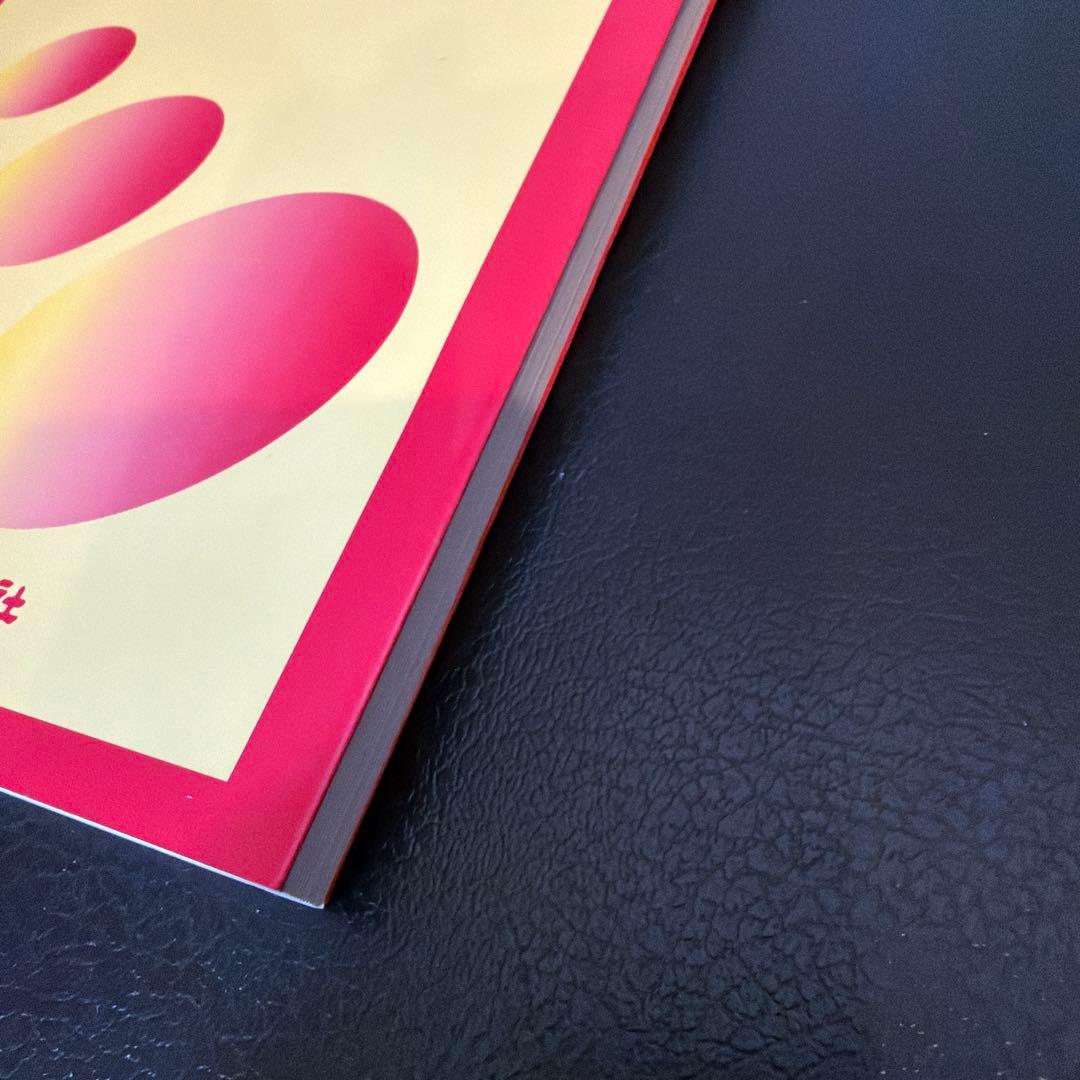 鉄欠乏性貧血 一鉄の基礎と臨床