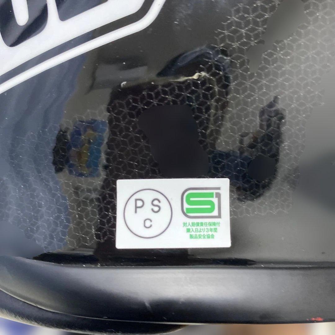 【限定値下げ】SHOEI フルフェイスヘルメット　Z-7