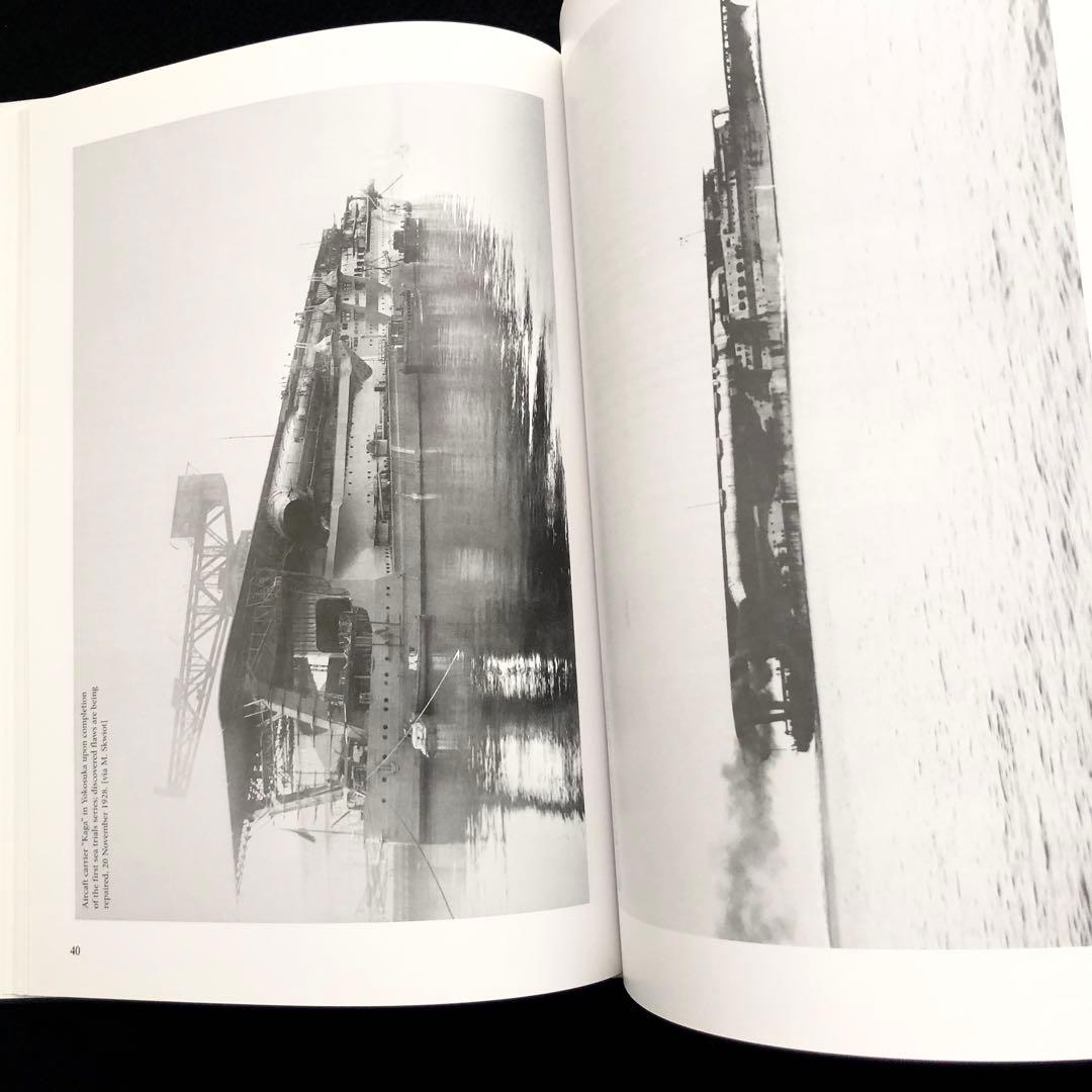 航空空母 加賀 写真資料集「Kaga 1920-1942」2015