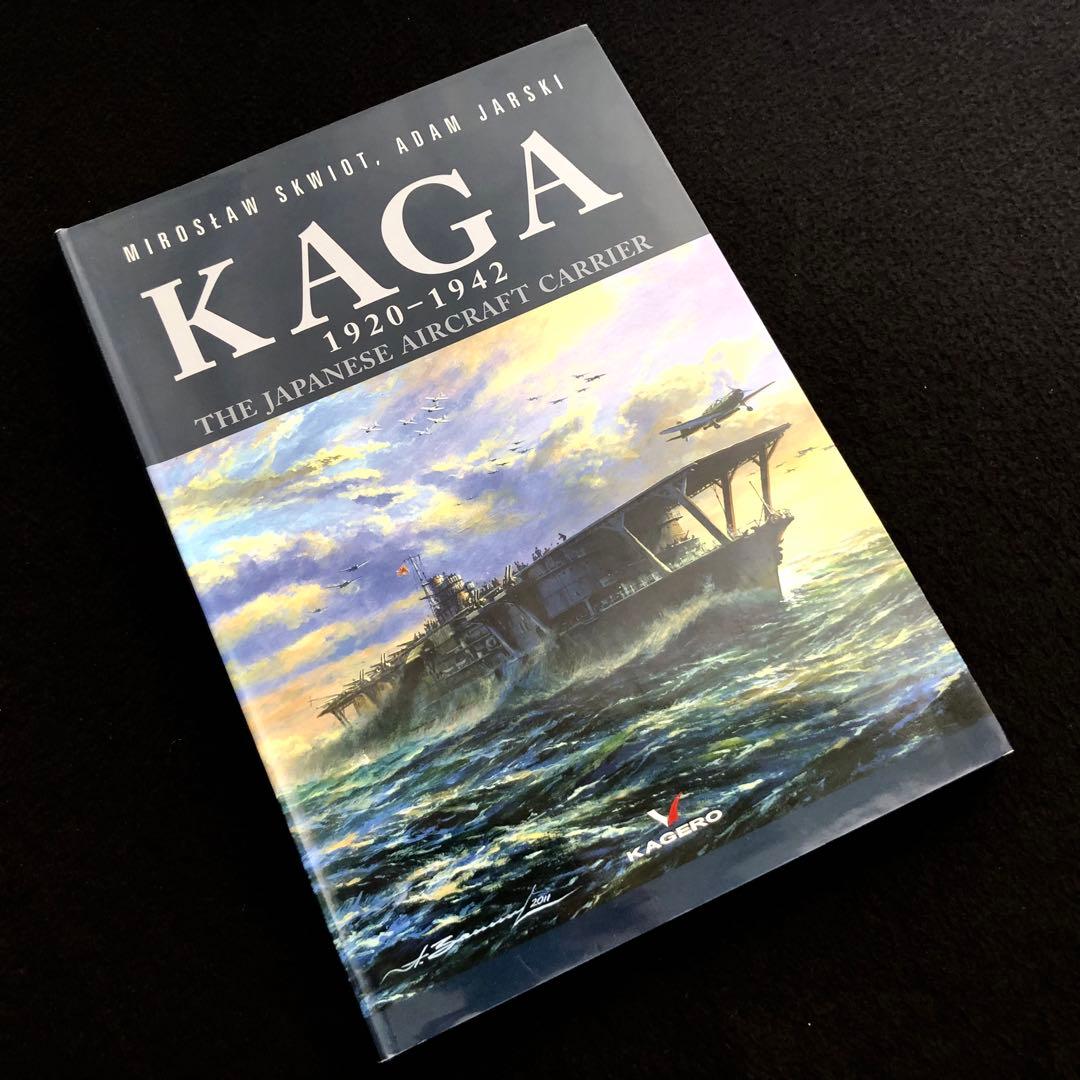 航空空母 加賀 写真資料集「Kaga 1920-1942」2015