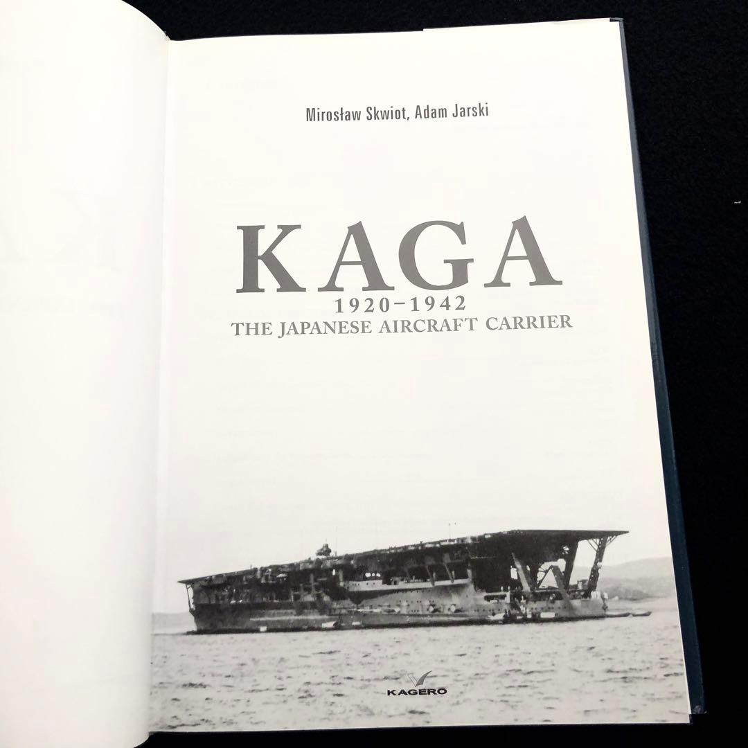 航空空母 加賀 写真資料集「Kaga 1920-1942」2015