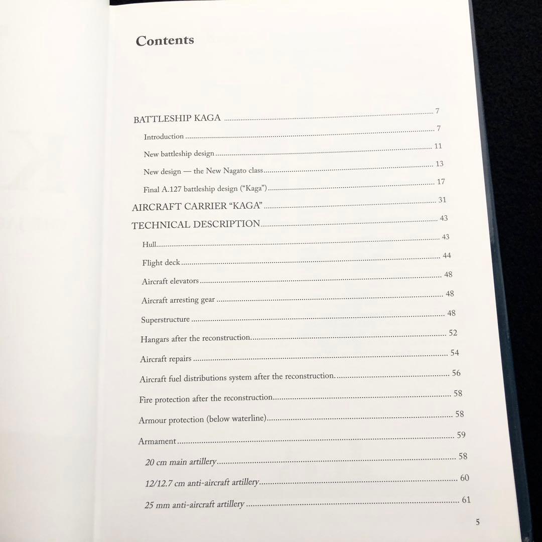 航空空母 加賀 写真資料集「Kaga 1920-1942」2015