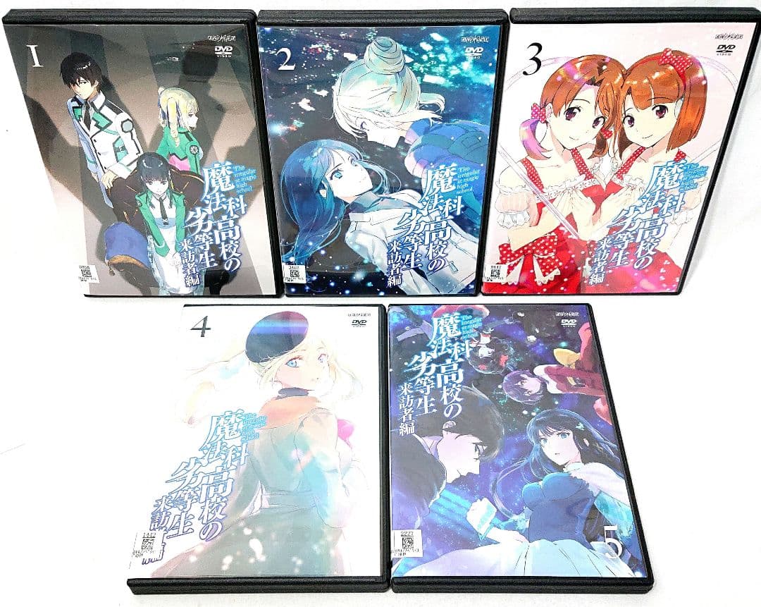魔法科高校の劣等生/来訪者編/劇場版 【DVD】全16巻 セット