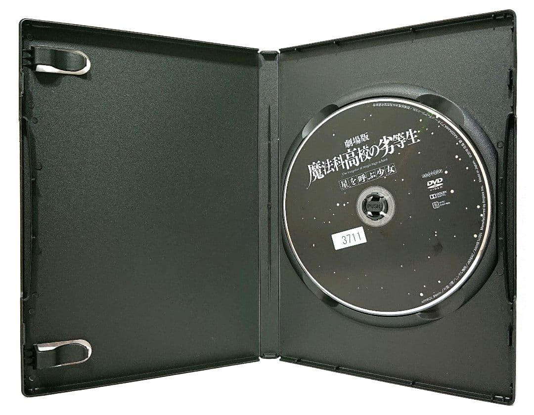 魔法科高校の劣等生/来訪者編/劇場版 【DVD】全16巻 セット