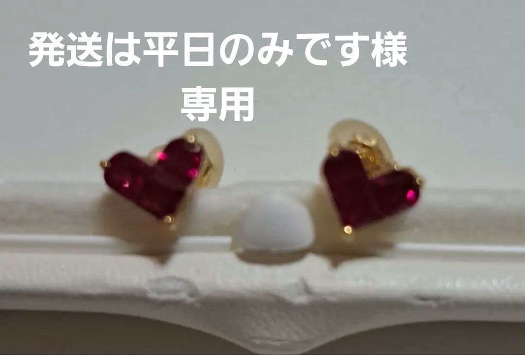 STAR JEWELRY ミステリアス ハート 18K ルビー ピアス