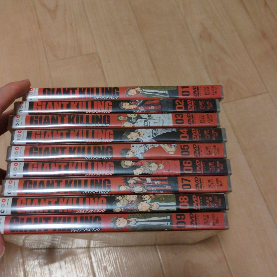 アニメDVD「ジャイアントキリング」全9巻