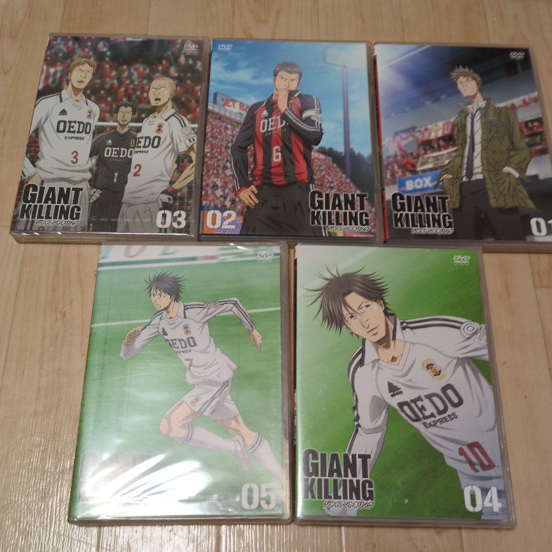アニメDVD「ジャイアントキリング」全9巻