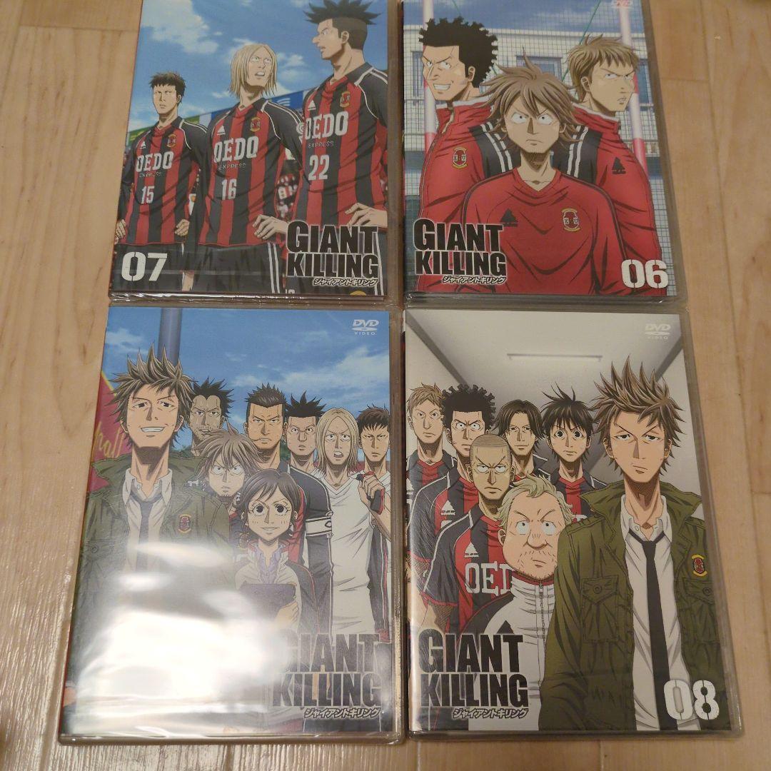 アニメDVD「ジャイアントキリング」全9巻