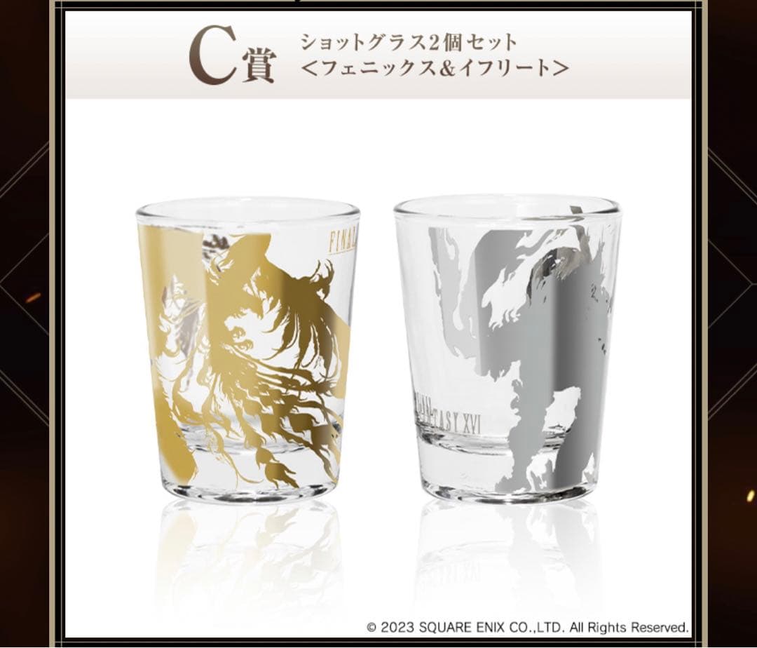 FF16 ファイナルファンタジー16 一番くじほぼコンプせっと