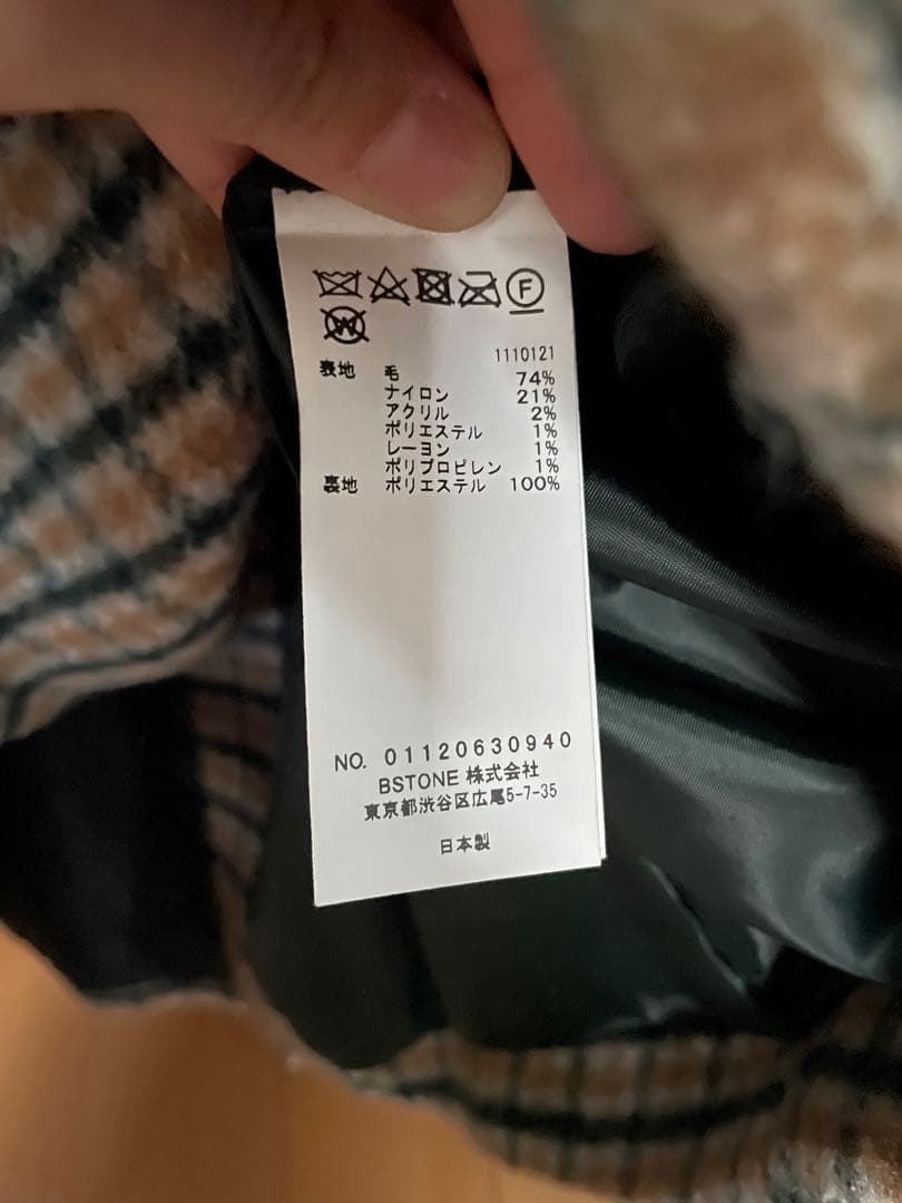 I様☆アメリヴィンテージ⭐︎CHECK WOOL JACKET