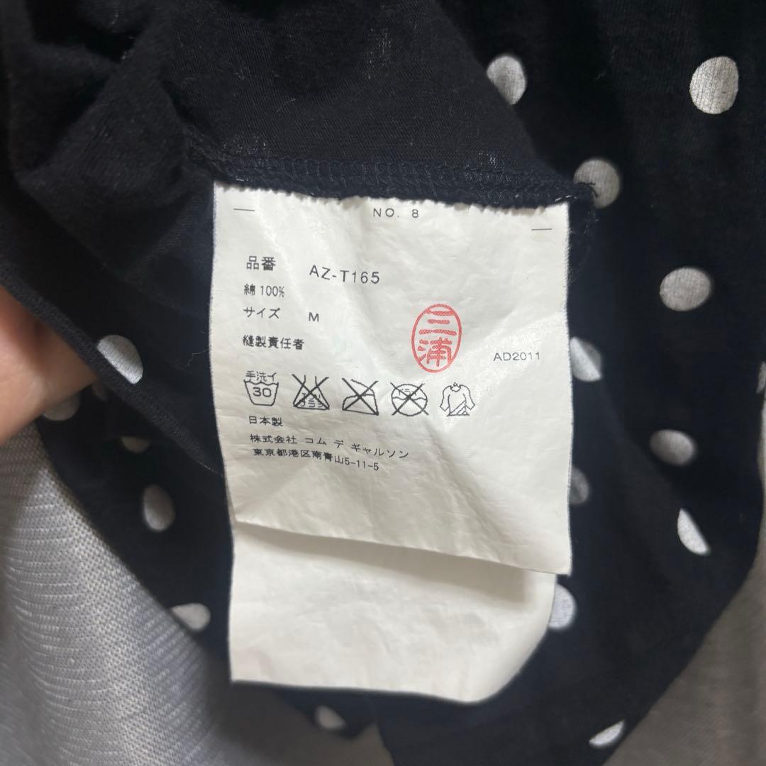 コムデギャルソン　PLAY ドット柄 長袖Tシャツ Mサイズ