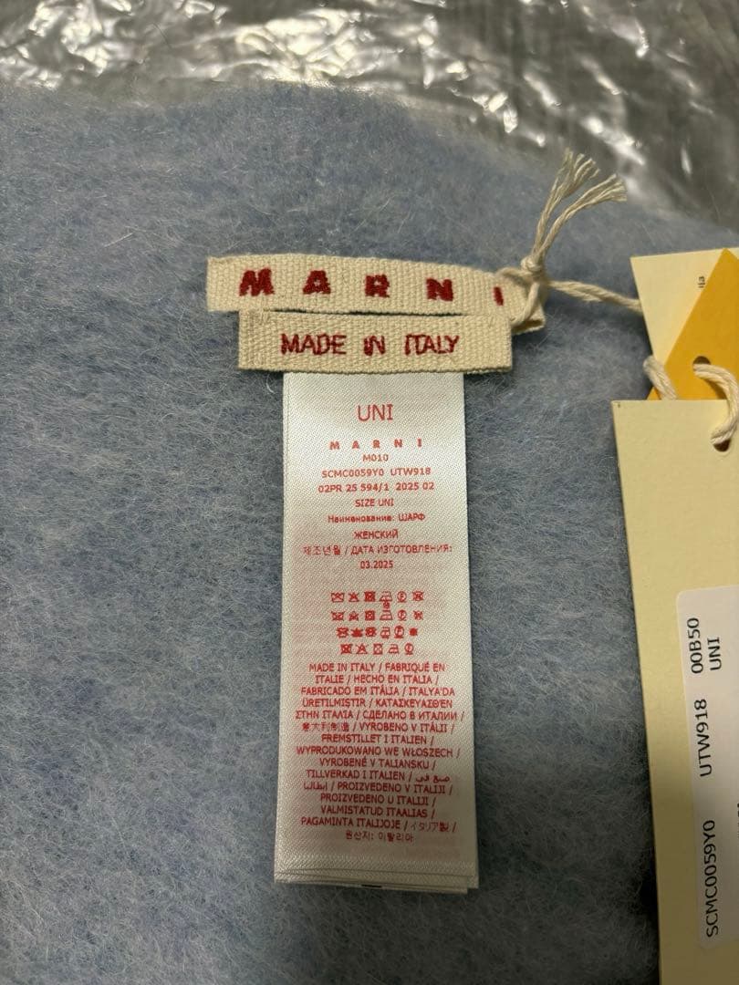 【新品未使用】MARNI マルニ　アルパカ　スカーフ　イリスブルー　【タグ付】