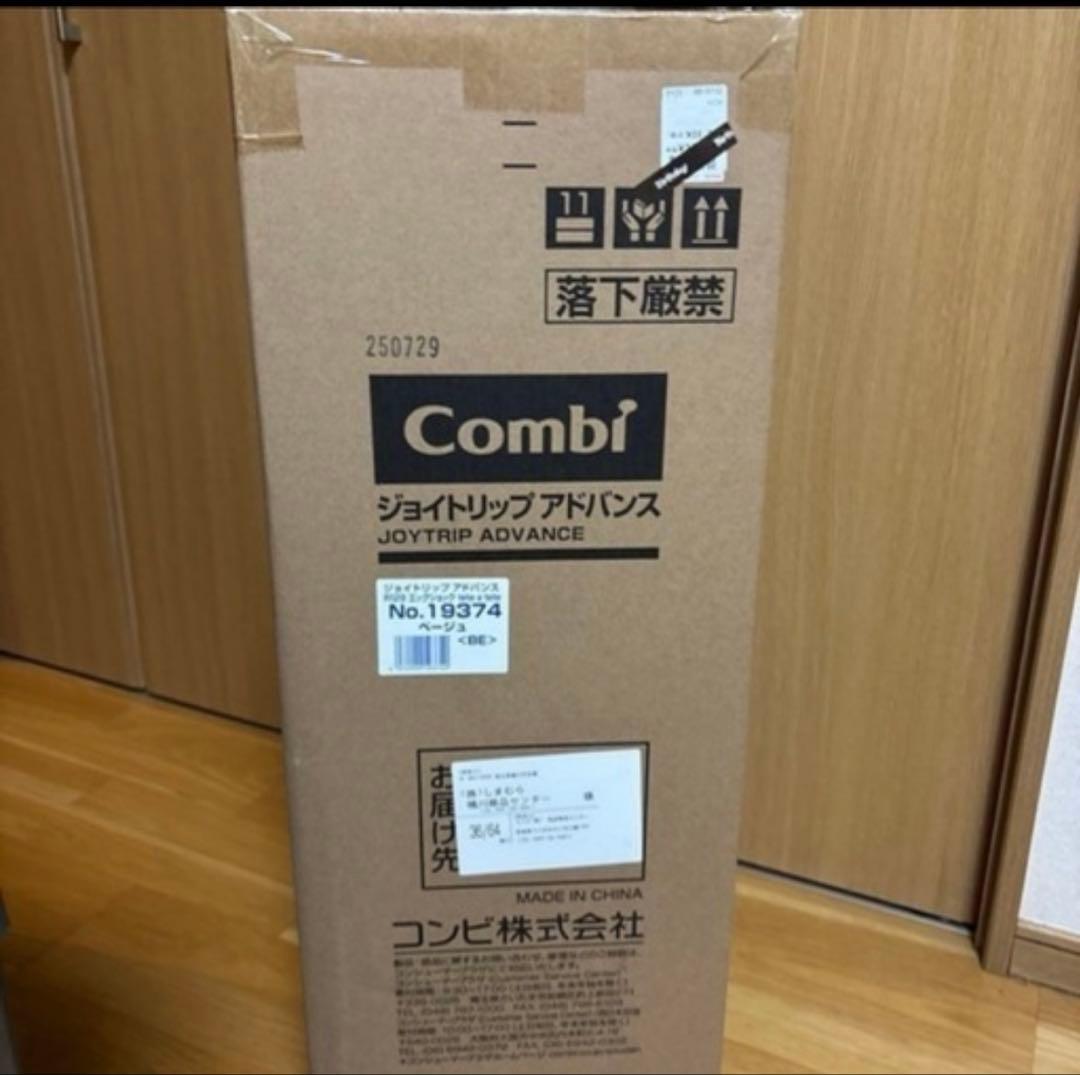 Combi チャイルド&ジュニアシート ジョイトリップ R129 ベージュ