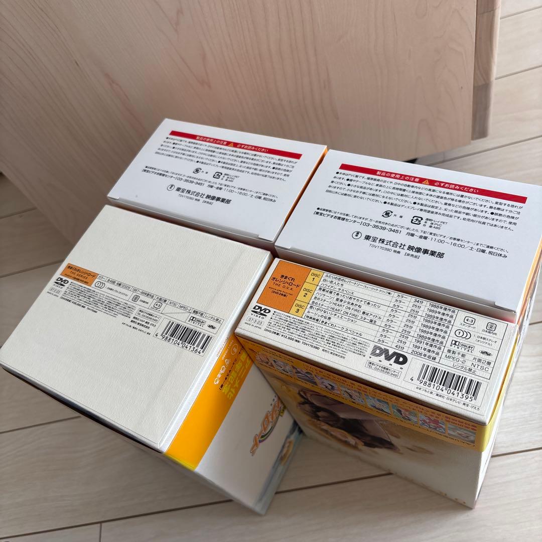 きまぐれオレンジ☆ロード THE SERIES&THE O.V.A.セット