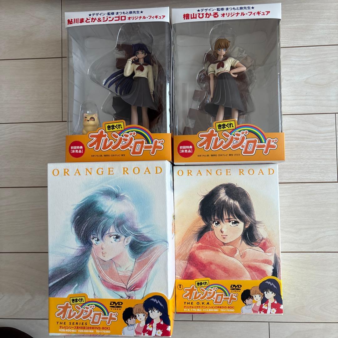きまぐれオレンジ☆ロード THE SERIES&THE O.V.A.セット