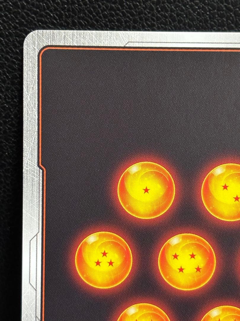 孫悟空　SCR パラレル　FB04-129 ドラゴンボールフュージョンワールド