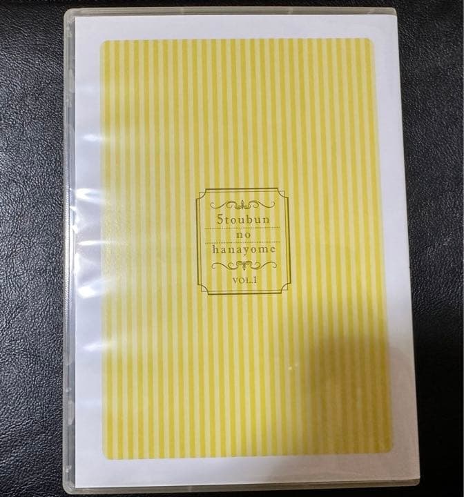 五等分の花嫁 Blu-ray 1巻 【特典0巻付き】