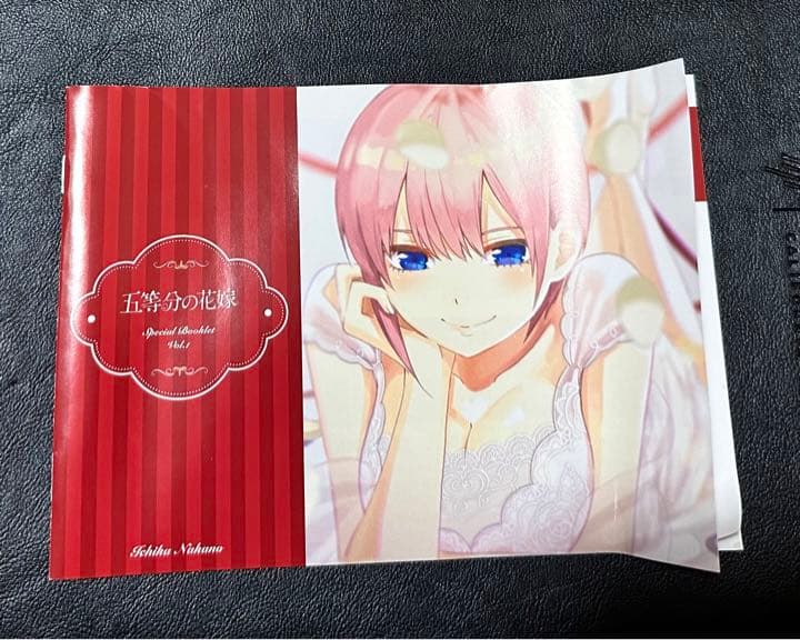 五等分の花嫁 Blu-ray 1巻 【特典0巻付き】