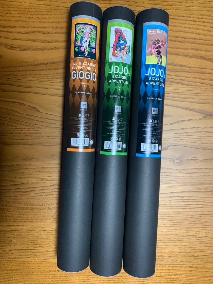 ジョジョ展　B2ポスター 第5部、第6部、第7部　3本セット