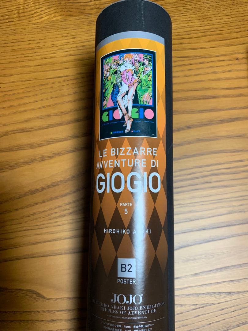 ジョジョ展　B2ポスター 第5部、第6部、第7部　3本セット