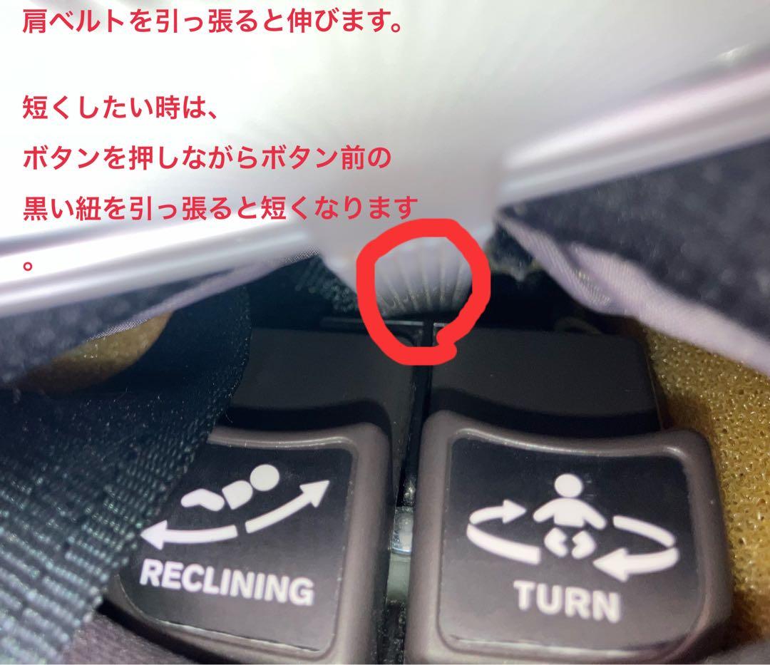 【美品】クルムーヴ スマート ISOFIXシリーズ CG-UIG