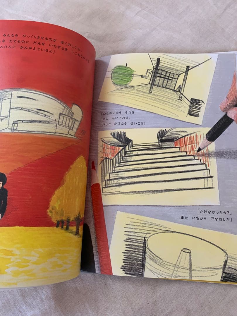 【直筆サイン・イラスト入り】安藤忠雄　いたずらのすきなけんちくか　こども本の森