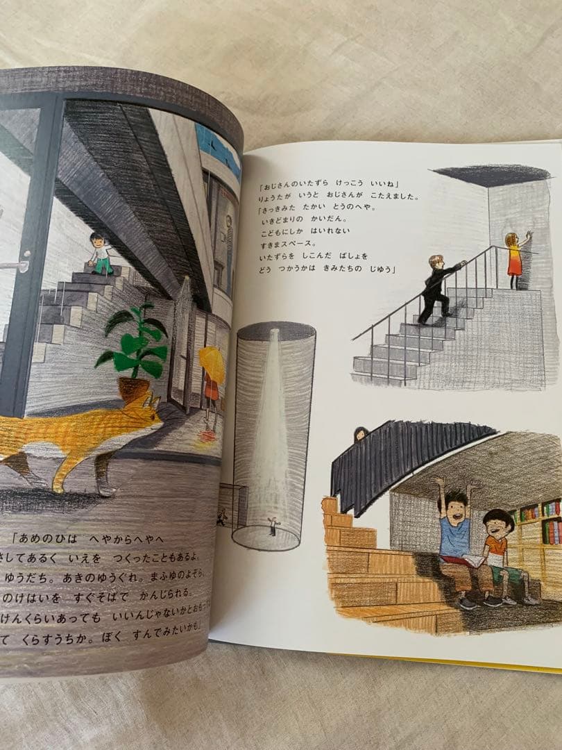 【直筆サイン・イラスト入り】安藤忠雄　いたずらのすきなけんちくか　こども本の森