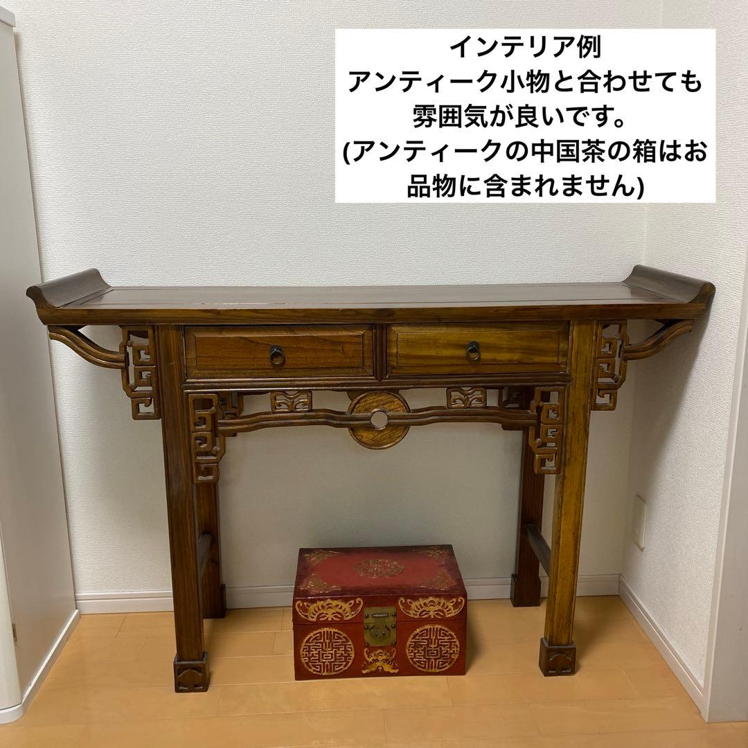 アンティーク家具　コンソール　机　使いやすい　w133 H85 D35