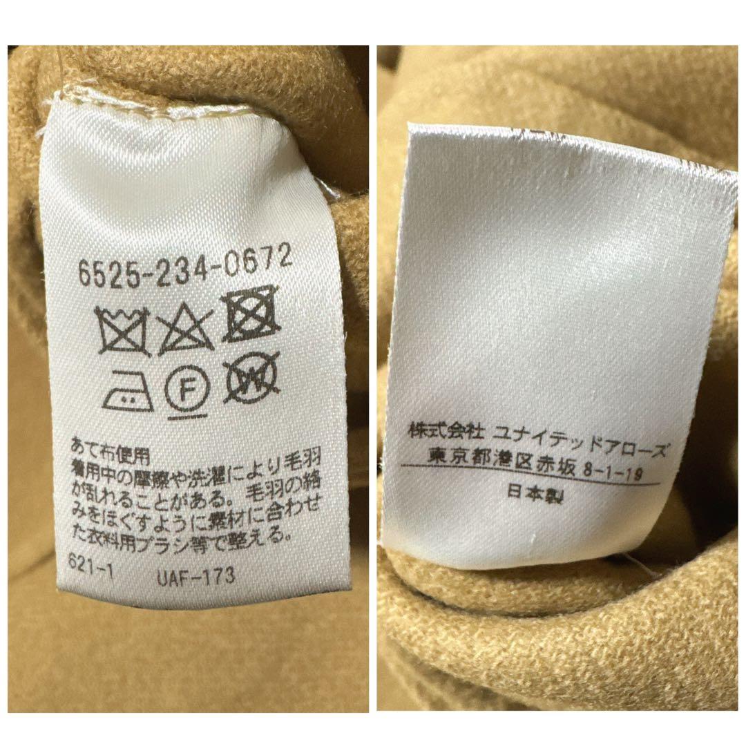 定価16万✨　ドゥロワー　ウールメルトンリバーノーカラーコート　ベージュ　38