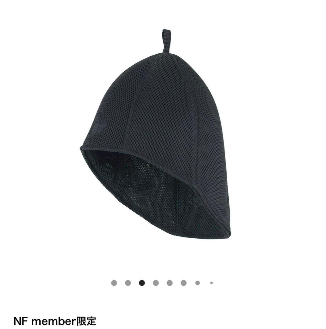 [稀少] サカナクション　NFサウナハット